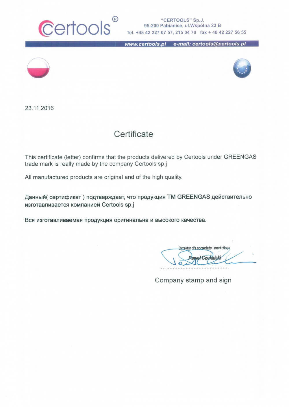 Certools certificate